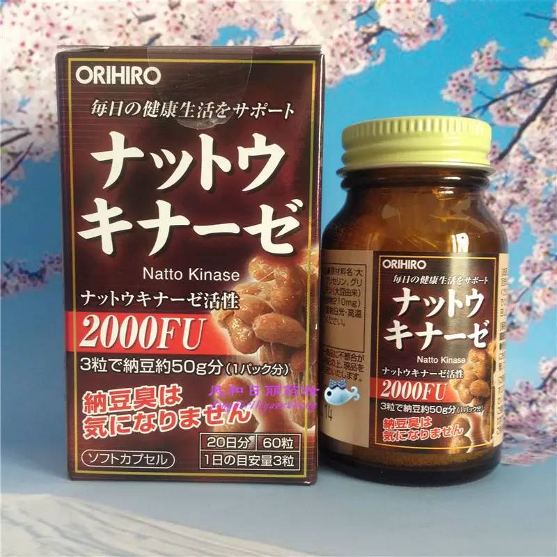 海淘界的小鲜肉不光奶粉化妆品，心血管保健品也正当红！你买对了吗？