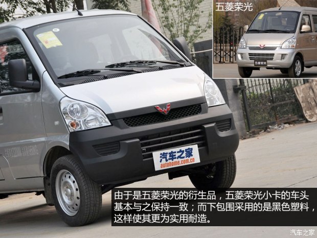 五菱荣光小卡1.5升双排能拉多少货,五菱荣光小卡新款2.6米的厢货双排