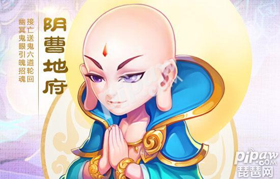 西游手游辅助技能选哪个最好,梦幻手游辅助门派法宝有用吗