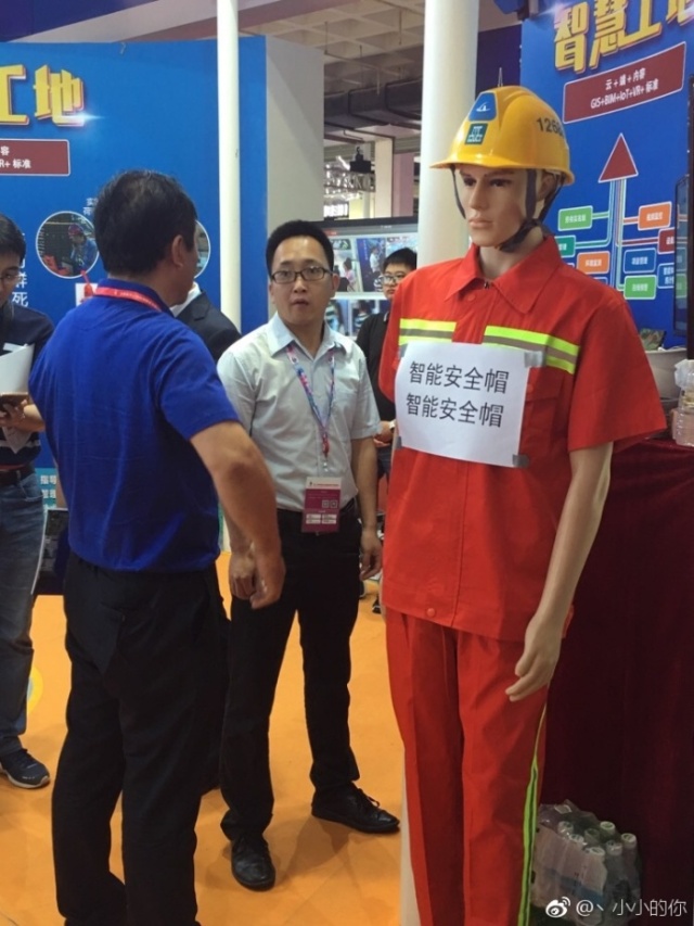 「科博随手拍」新媒体UGC志愿者眼中的第二十届科博会IV