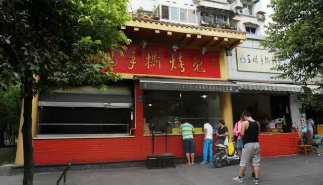 成都兔脑壳,春熙路最好吃的兔脑壳