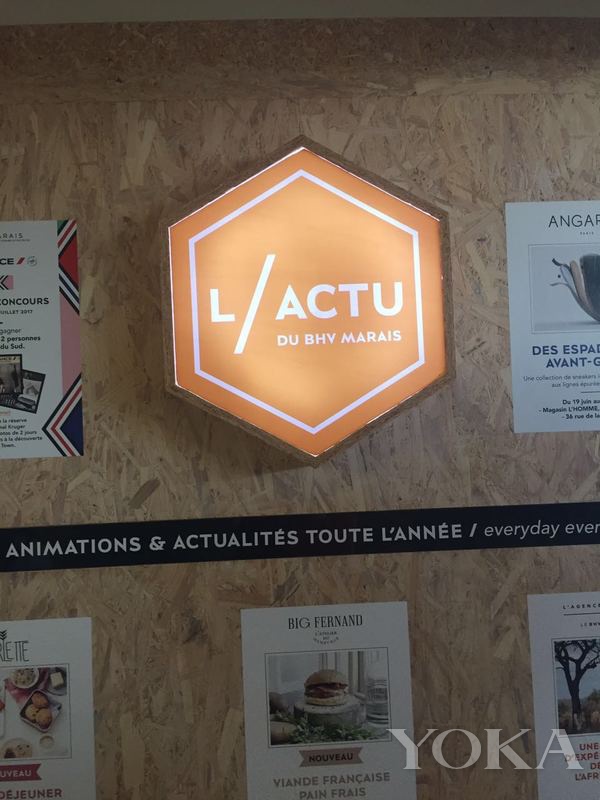 还在和游客一起挤着买买买？跟魅力惠一起体验巴黎买手文化