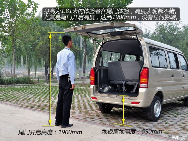 东风小康k07s新车图片及报价,东风小康k07s2016年加长版报价