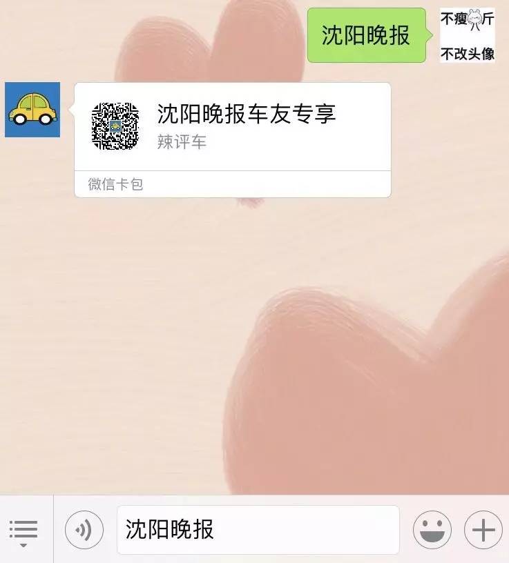 沈阳车展门票一览表最新,沈阳展览馆车展门票领取