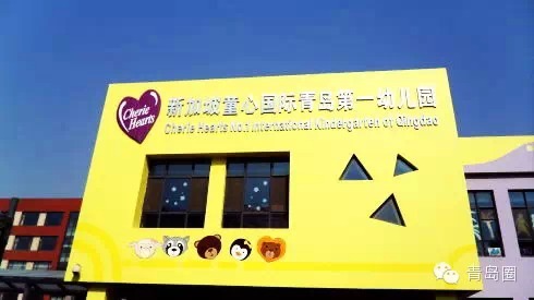 青岛最好的高中排名前十名学校,青岛十大最贵的学校在黄岛