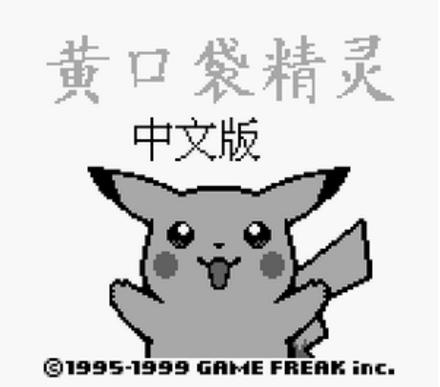 宝可梦之夜巨人,宝可梦狼人之夜