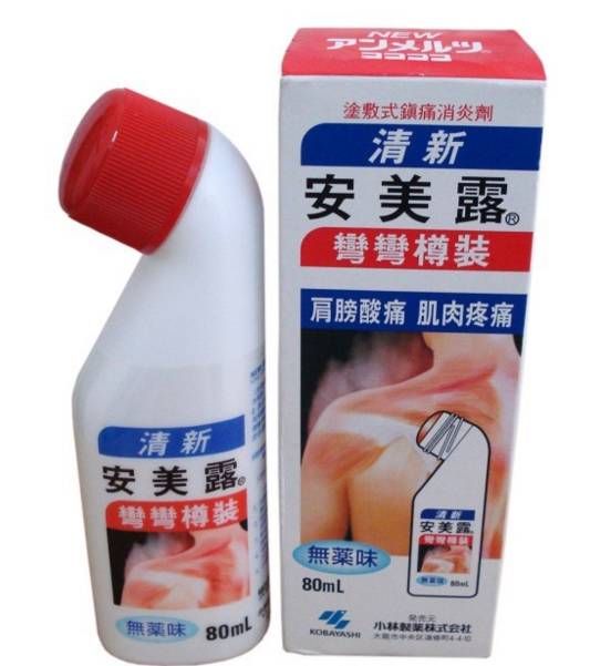 日本值得买的神药,日本药品有哪些值得买