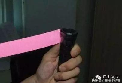 羽毛球杆吸汗带怎么缠,缠羽毛球拍手胶正确方法