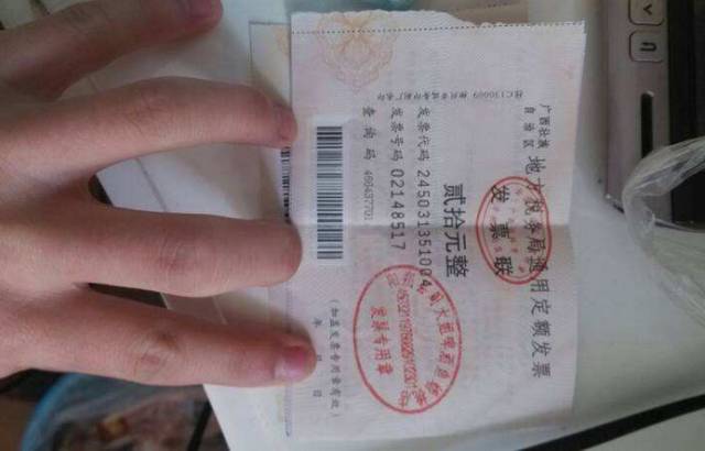 吃饭*票开**也要税号!税局是拿我们“开涮”么?深度解读16号公告,彻底弄懂什么是普通发票！