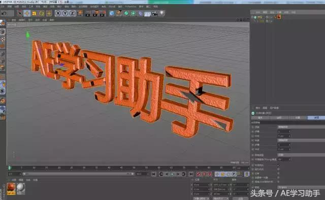 logo片头制作教程,如何做立体logo