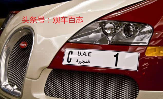 一个车牌价值多少,一个好车牌要多少钱