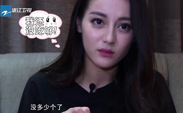 奔跑吧揭秘迪丽热巴包包是哪一期 (奔跑吧迪丽热巴包包里有什么)