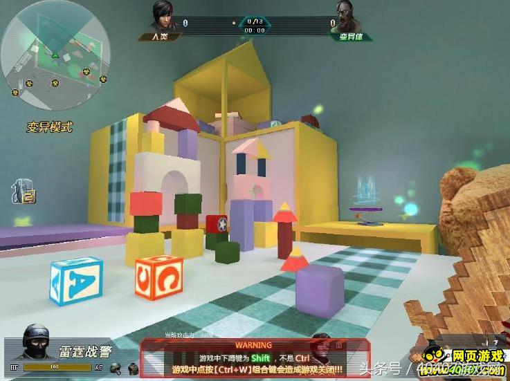 生死狙击2014游乐场,生死狙击森林游乐园攻略