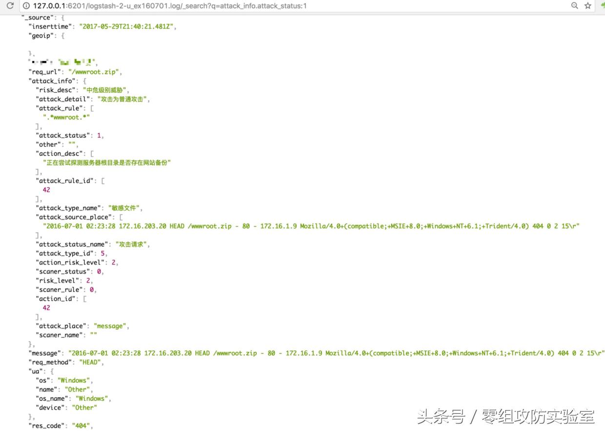 web系统日志记录和分析,web安全深度剖析笔记
