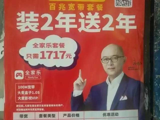 贵的宽带和便宜的宽带有什么区别,网速和办理的套餐有关吗