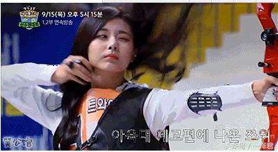 姑娘射个箭这么有风度