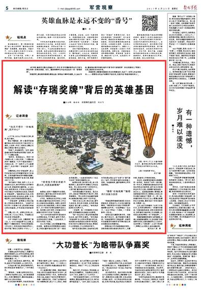 爸爸在垃圾桶捡回了一个东西,父亲从垃圾桶捡起儿子浪费的食物