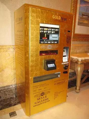 自动卖菜贩卖机,自动贩卖机卖菜