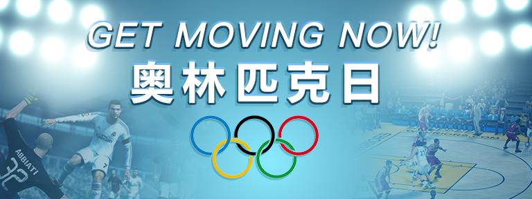 超级奥林匹克游戏怎么玩,奥林匹克盛宴游戏