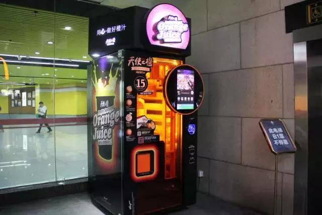 自动卖菜贩卖机,自动贩卖机卖菜