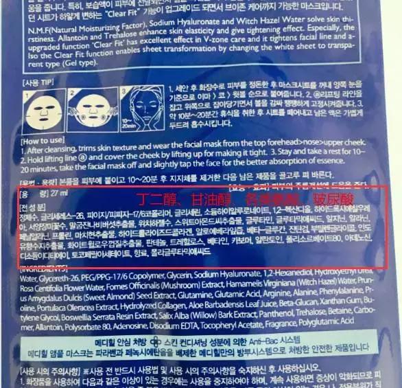 测评敷一晚上面膜,测评面膜