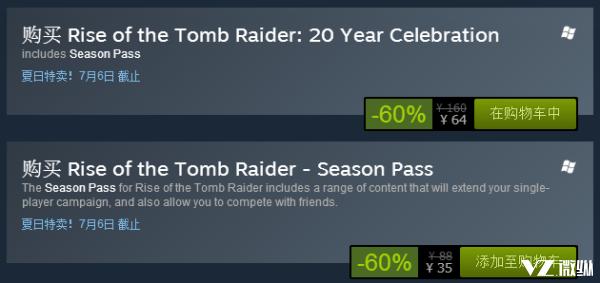 没有最低，只有更低!Steam夏季特卖优惠活动现已开始