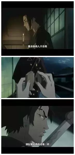 混沌武士清吧,混沌武士告别