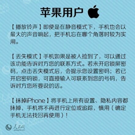手机丢了挂失手机卡是否就安全了,联通手机丢了怎么挂失手机号码