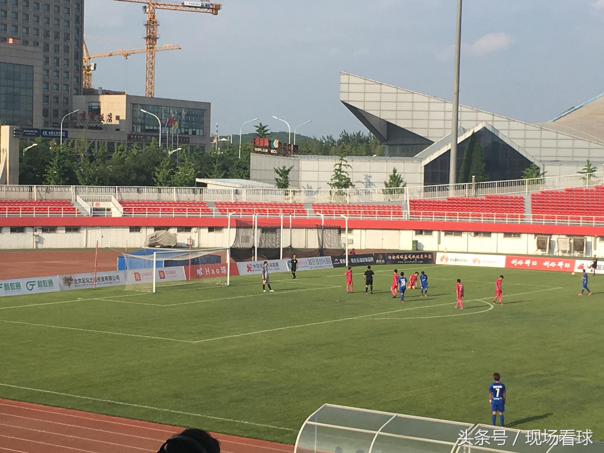 北京5比1大胜石家庄!故地重游石景山现场感受城市联赛