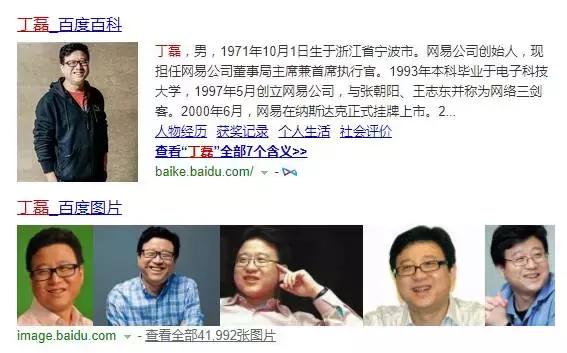 网易老板丁磊养猪场的样子,丁磊的猪场多大