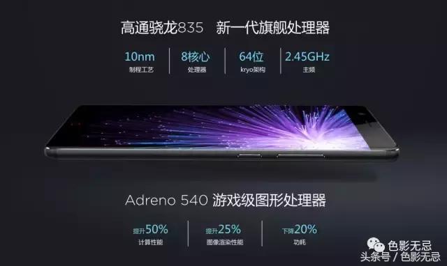 努比亚z17骁龙835跑分,努比亚z17的835是满血版吗