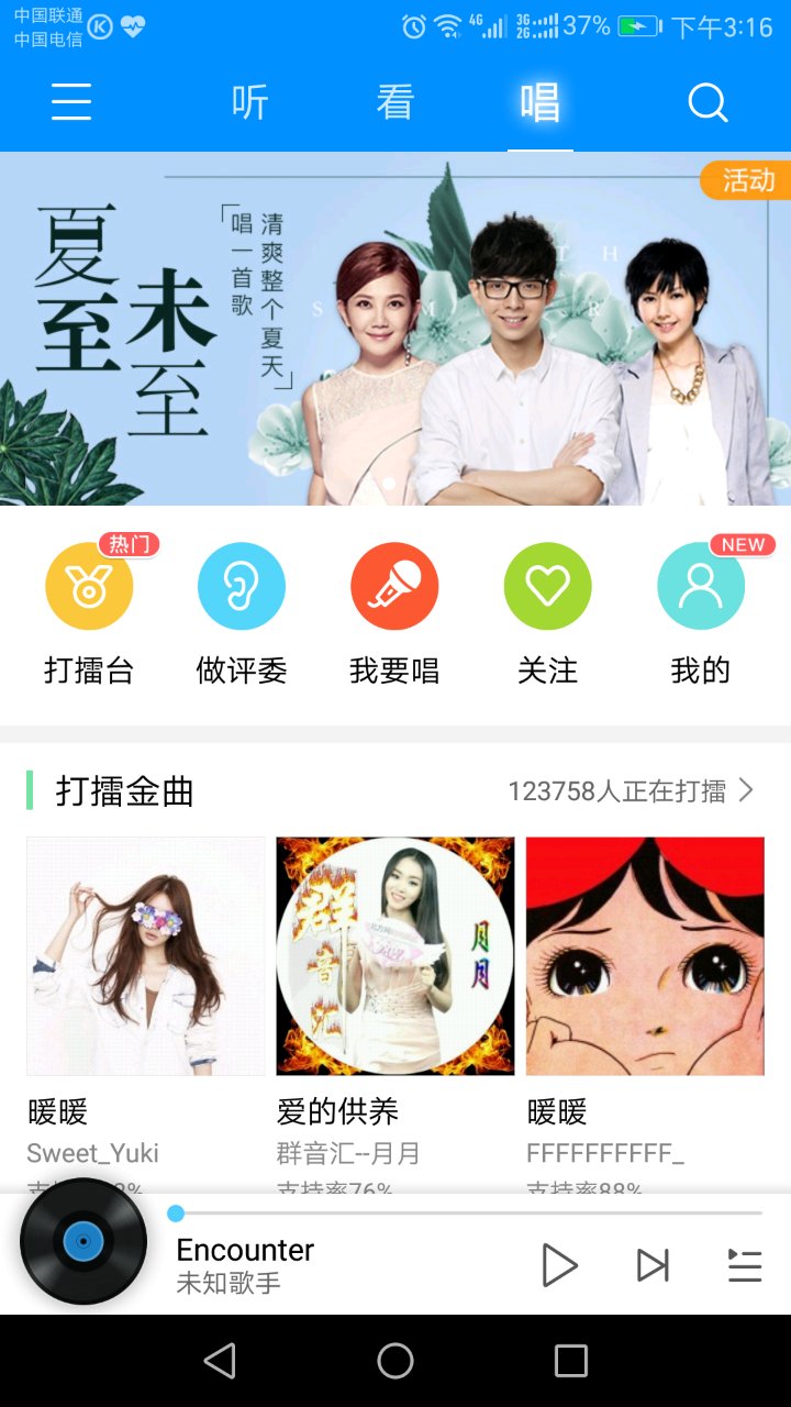 常用的8款音乐*放播**器测评，到底哪款最适合你？-郑州爱尚音乐汽车音响改装阿杰