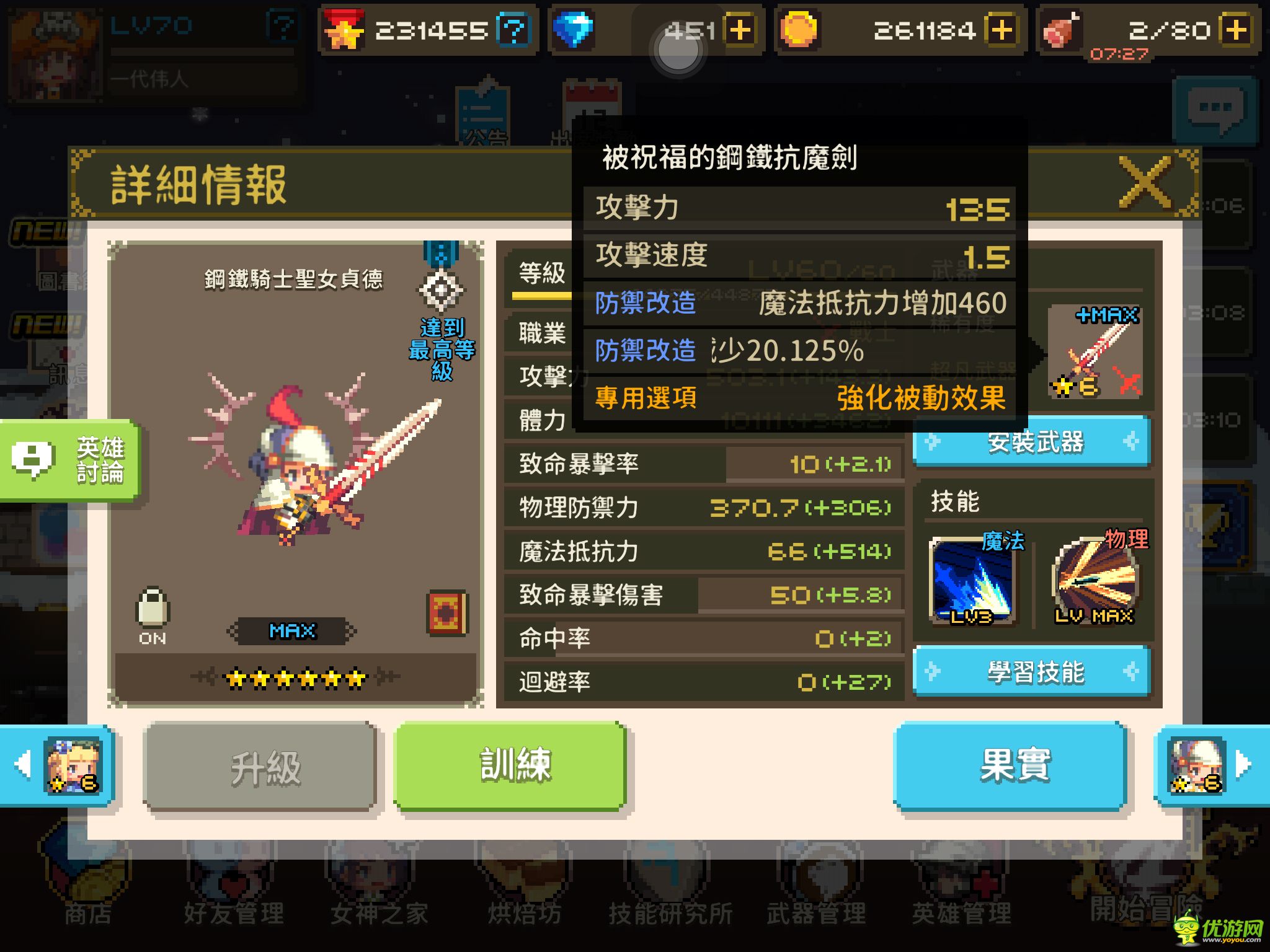 克鲁赛德战记充值攻略,海外如何充值手游