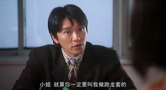 周星驰电影中的广告成经典,周星驰电影中的搞笑广告