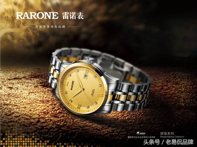 飞亚达钟表,飞亚达瑞士