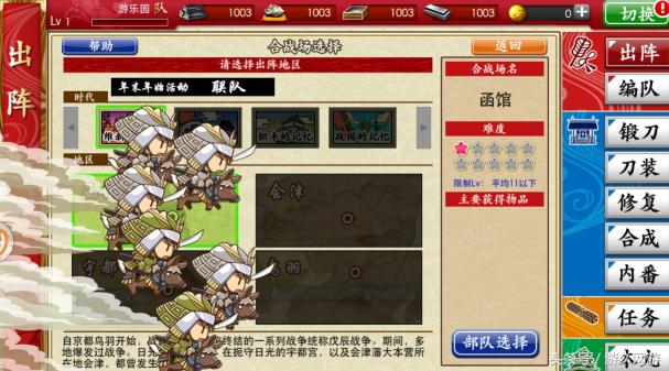 新人入坑时最容易犯的错误？刀剑乱舞入坑全攻略