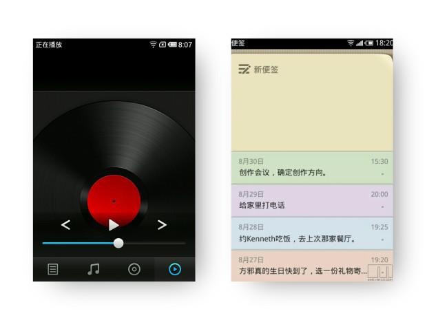 魅族六七年前的功能,七年前的魅族手机