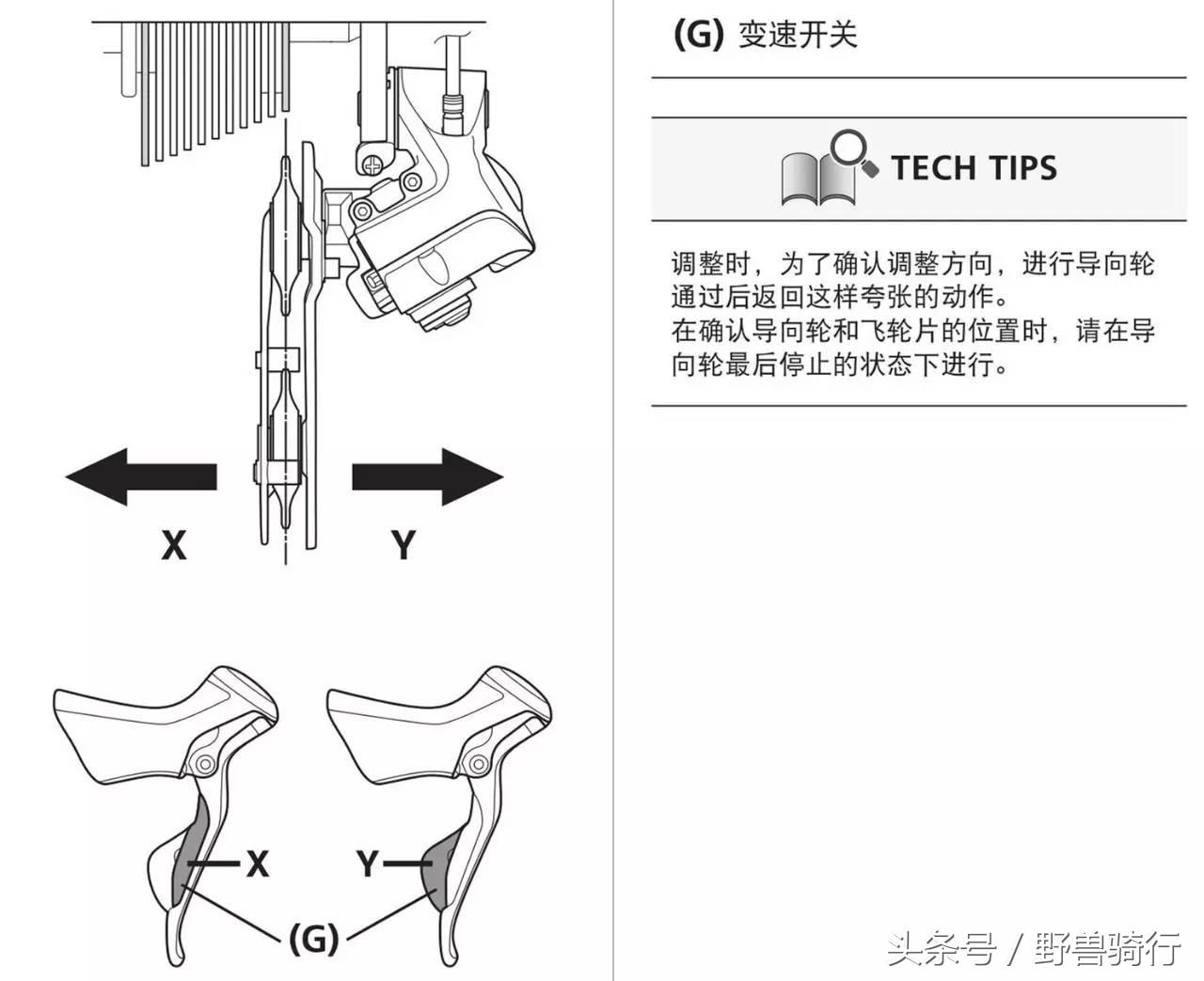 不会变速的自行车叫什么,不会变速怎么办