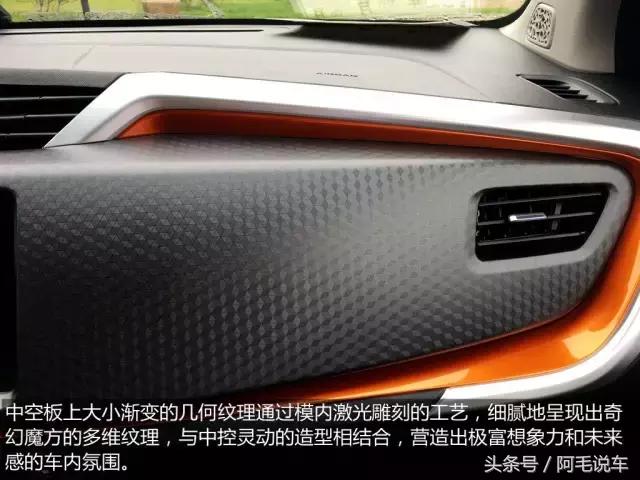 2017款吉利远景x1试驾视频,吉利suv远景x1成都手动