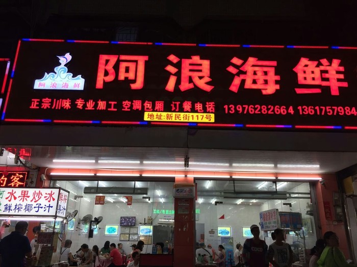 三亚第一天自由行去哪玩,三亚一天吃喝玩乐