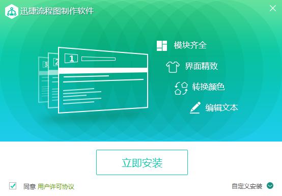 在线制作流程图哪个好,在线制作流程图教程图片大全