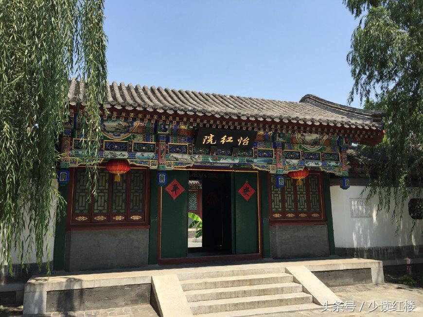 红楼梦大观园美在哪里,真正的红楼梦大观园在哪里