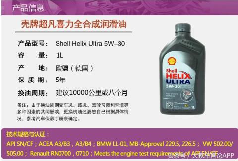 机油的六大误区,机油猫腻