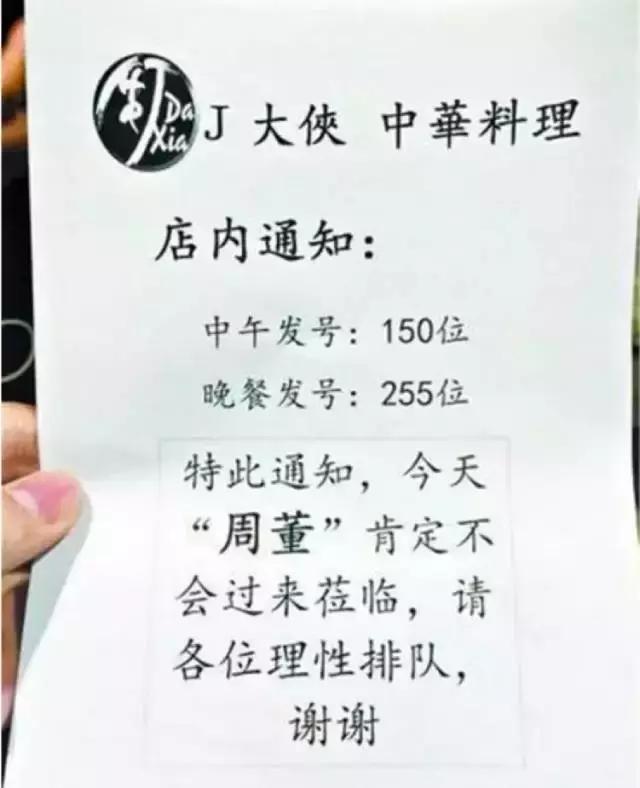 薛之谦餐饮现状,薛之谦的餐厅生意怎么样