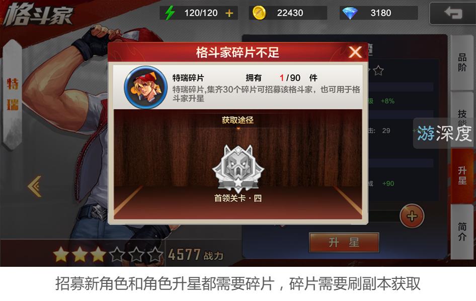 腾讯格斗新游,腾讯新游戏格斗游戏