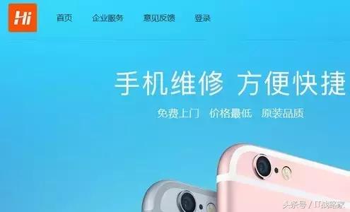 即时通讯应用Status获6400万美元战略投资;薛蛮子新目标是谁?