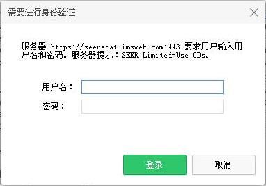 歪！妖妖灵吗？瓜娃子电脑里竟然藏着百万米国人数据
