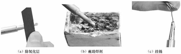 有了电烙铁还需要什么,电烙铁焊接电路板技巧和方法