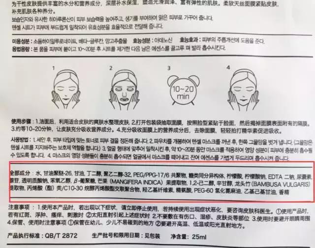 测评敷一整晚的面膜,测评面膜好不好用