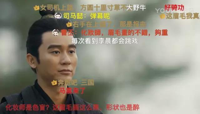 军师联盟李晨铁锁横江,军师联盟李晨扮演什么